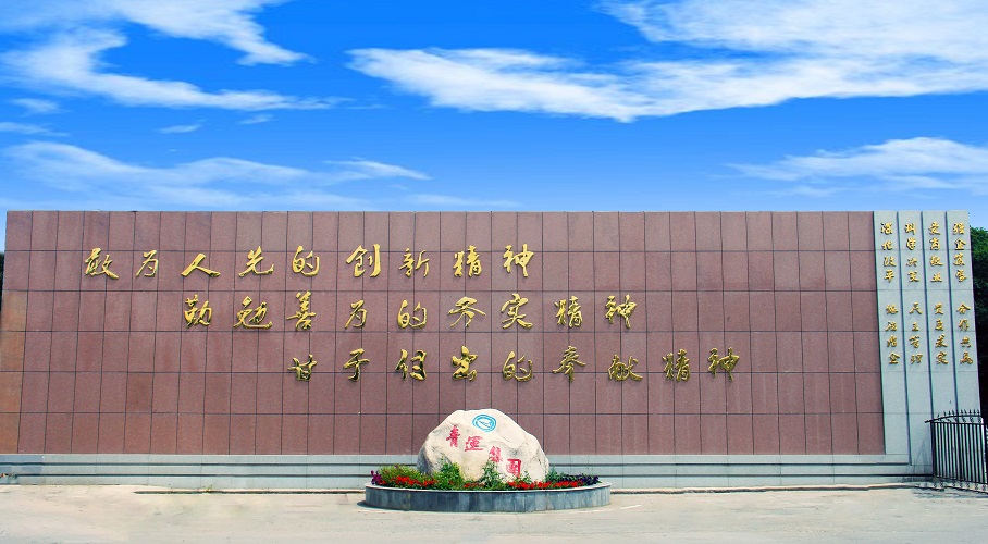 william威廉英国官网2.jpg