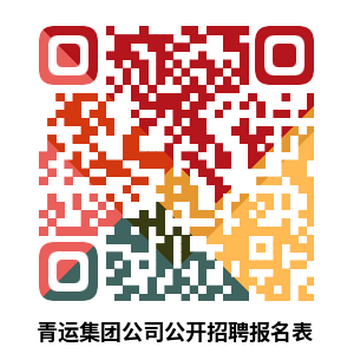 附件01william威廉英国官网公开招聘报名表.png