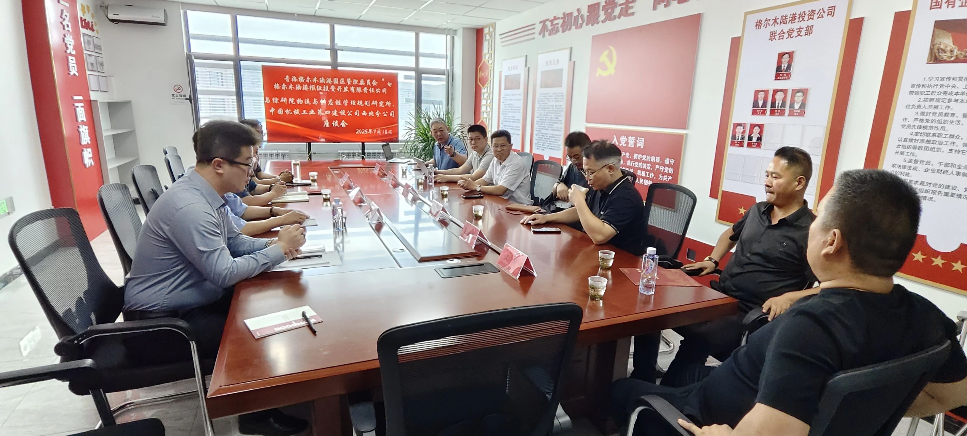 微信图片_20250729094908.jpg